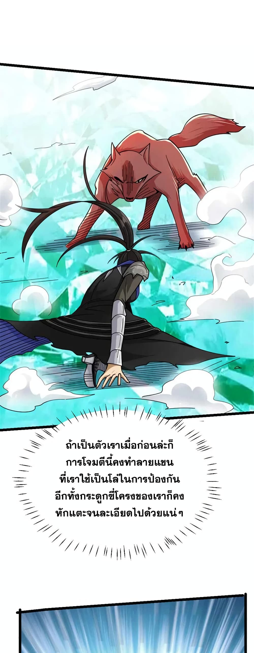 Manga-lc-com อ่านมังงะ อ่านการ์ตูน ออนไลน์ ฟรี Release That Witch ตอนที่ 1 2 3 4 5 6 7 8 9 10 11 12 13 14 ฟรี ไม่มีโฆษณา Manga-lc - อ่าน มังงะ อ่าน การ์ตูน ออนไลน์ อ่านมังงะ ฟรี