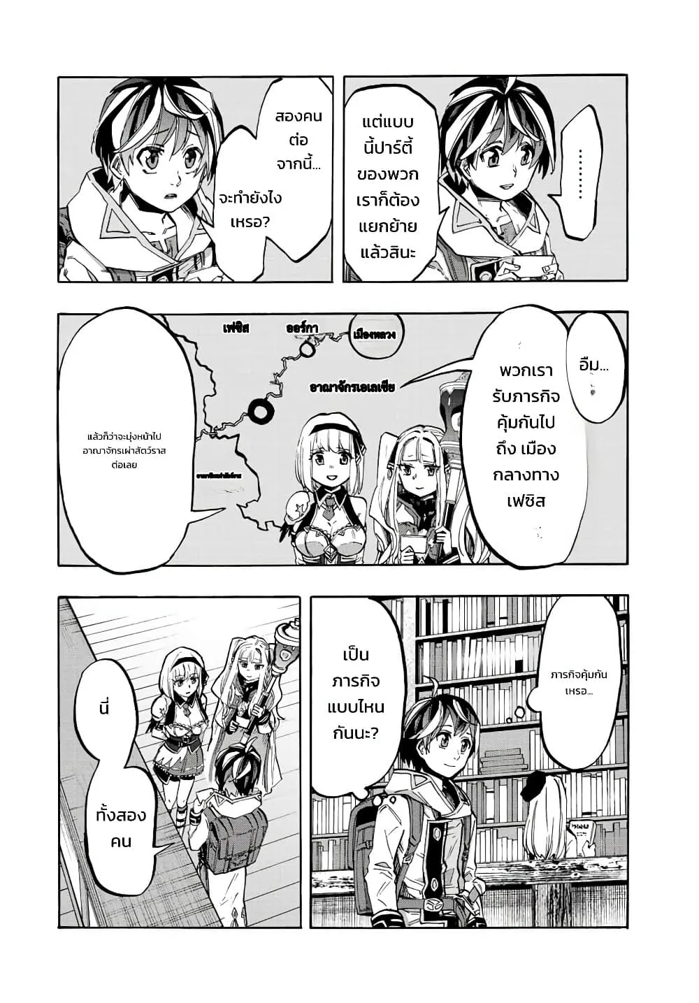 Manga-lc-com อ่านมังงะ อ่านการ์ตูน ออนไลน์ ฟรี Walking in Another World ตอนที่ 1 2 3 4 5 6 7 8 9 10 11 12 13 14 ฟรี ไม่มีโฆษณา Manga-lc - อ่าน มังงะ อ่าน การ์ตูน ออนไลน์ อ่านมังงะ ฟรี