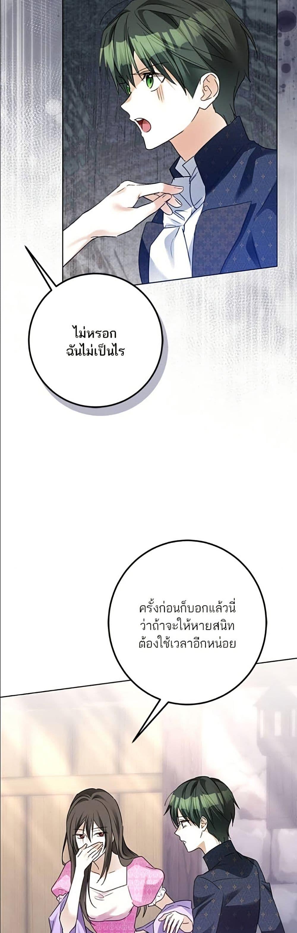 Manga-lc-com อ่านมังงะ อ่านการ์ตูน ออนไลน์ ฟรี Became the Duke’s Male Servant ตอนที่ 1 2 3 4 5 6 7 8 9 10 11 12 13 14 ฟรี ไม่มีโฆษณา Manga-lc - อ่าน มังงะ อ่าน การ์ตูน ออนไลน์ อ่านมังงะ ฟรี