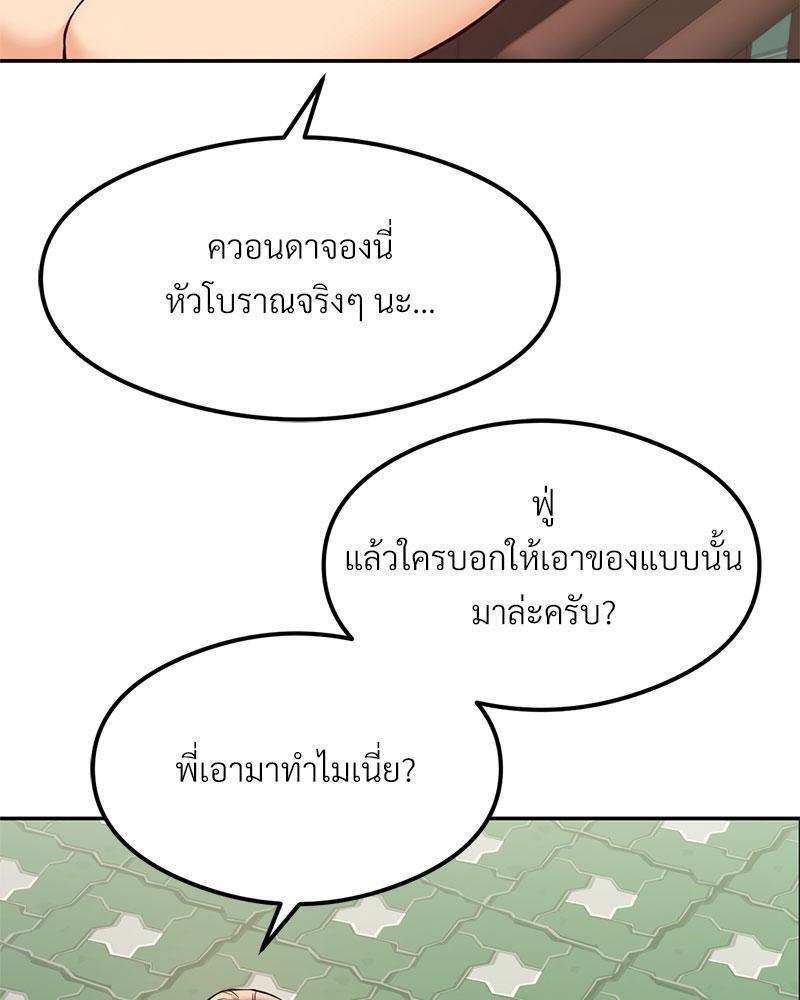 Doujin-Lc- อ่าน โดจิน มังฮวา เกาหลี ญี่ปุ่น จีน แปลไทย The Massage Club ตอนที่ 1 2 3 4 5 6 7 8 9 10 11 12 13 14 ฟรี ไม่มีโฆษณา อ่าน โดจิน Manhwa เกาหลี ญี่ปุ่น จีน เรามีครบ คัดมาให้เน้นๆ โดจิน 18+ รับประกันความฟินโดย  Doujin Lc