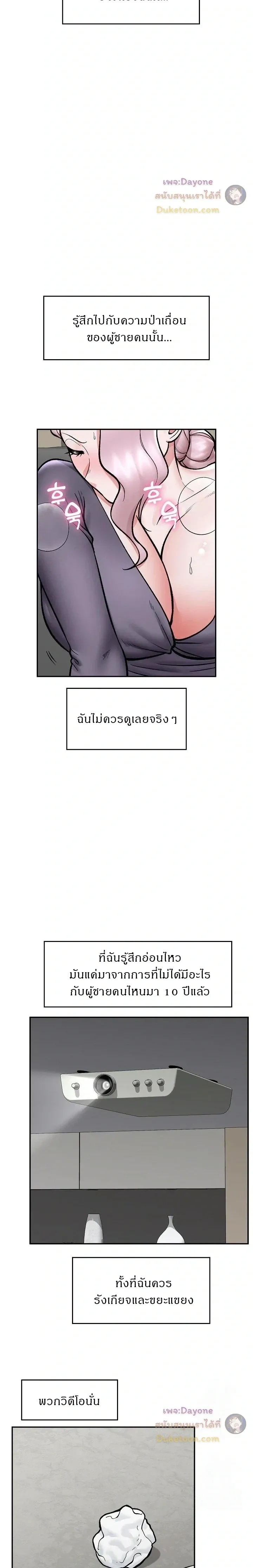 Doujin-Lc- อ่าน โดจิน มังฮวา เกาหลี ญี่ปุ่น จีน แปลไทย Hypnotist Security Guard พลิกชีวิตยามด้วยแอปสะกดเสียว ตอนที่ 1 2 3 4 5 6 7 8 9 10 11 12 13 14 ฟรี ไม่มีโฆษณา อ่าน โดจิน Manhwa เกาหลี ญี่ปุ่น จีน เรามีครบ คัดมาให้เน้นๆ โดจิน 18+ รับประกันความฟินโดย  Doujin Lc