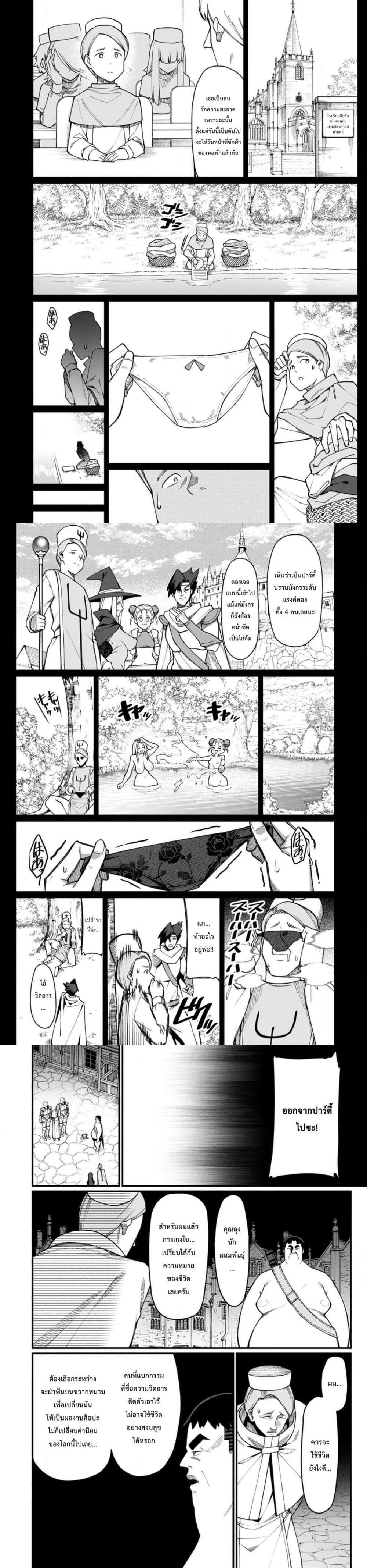 Manga-lc-com อ่านมังงะ อ่านการ์ตูน ออนไลน์ ฟรี Harem Ou no isekai Press Manyuuki ~Saikyou Musou no Ojisan wa Arayuru Shuzoku wo Yome ni Suru~ ตอนที่ 1 2 3 4 5 6 7 8 9 10 11 12 13 14 ฟรี ไม่มีโฆษณา Manga-lc - อ่าน มังงะ อ่าน การ์ตูน ออนไลน์ อ่านมังงะ ฟรี