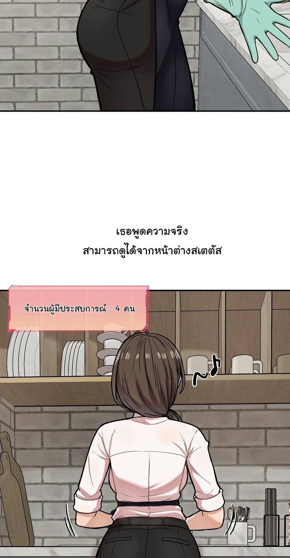 Doujin-Lc- อ่าน โดจิน มังฮวา เกาหลี ญี่ปุ่น จีน แปลไทย An Invisible Kiss ตอนที่ 1 2 3 4 5 6 7 8 9 10 11 12 13 14 ฟรี ไม่มีโฆษณา อ่าน โดจิน Manhwa เกาหลี ญี่ปุ่น จีน เรามีครบ คัดมาให้เน้นๆ โดจิน 18+ รับประกันความฟินโดย  Doujin Lc