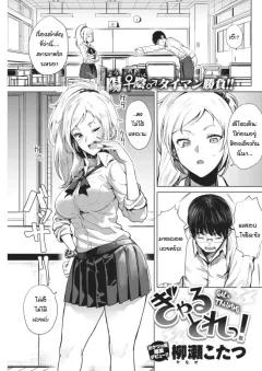 Doujin-Lc- อ่าน โดจิน มังฮวา เกาหลี ญี่ปุ่น จีน แปลไทย ชีวิตวัยเด็กอยู่กับแม่ในชนบท (Nusumusbim) ตอนที่ 1 2 3 4 5 6 7 8 9 10 11 12 13 14 ฟรี ไม่มีโฆษณา อ่าน โดจิน Manhwa เกาหลี ญี่ปุ่น จีน เรามีครบ คัดมาให้เน้นๆ โดจิน 18+ รับประกันความฟินโดย  Doujin Lc