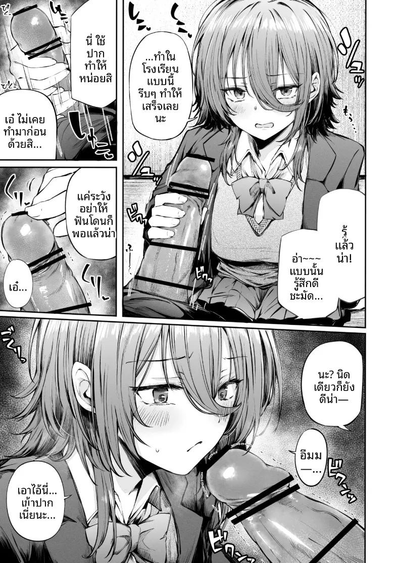 Doujin-Lc- อ่าน โดจิน มังฮวา เกาหลี ญี่ปุ่น จีน แปลไทย เพื่อนที่พร้อมจะช่วยเหลือได้ทุกที่ทุกเวลา (Sakagaki) ตอนที่ 1 2 3 4 5 6 7 8 9 10 11 12 13 14 ฟรี ไม่มีโฆษณา อ่าน โดจิน Manhwa เกาหลี ญี่ปุ่น จีน เรามีครบ คัดมาให้เน้นๆ โดจิน 18+ รับประกันความฟินโดย  Doujin Lc