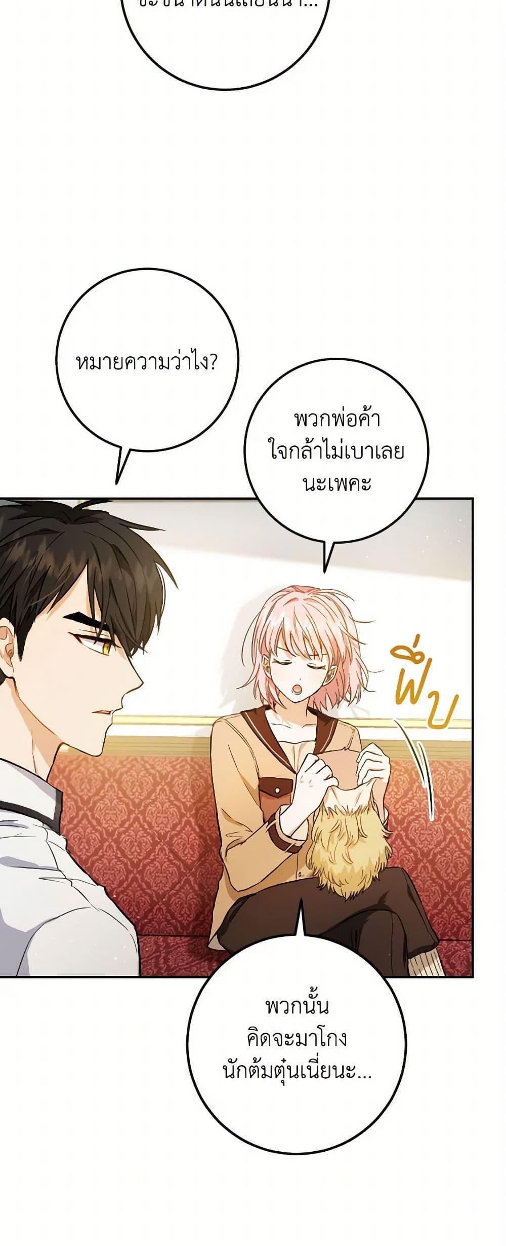 Manga-lc-com อ่านมังงะ อ่านการ์ตูน ออนไลน์ ฟรี The Heiress’s Double Life ตอนที่ 1 2 3 4 5 6 7 8 9 10 11 12 13 14 ฟรี ไม่มีโฆษณา Manga-lc - อ่าน มังงะ อ่าน การ์ตูน ออนไลน์ อ่านมังงะ ฟรี