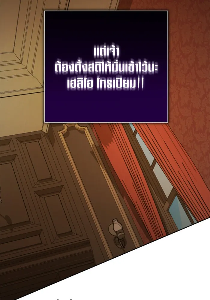 ชิงชีวิตพลิกลิขิตชะตา ตอนที่ 129. nostalgia nine(2) รูปที่ 8