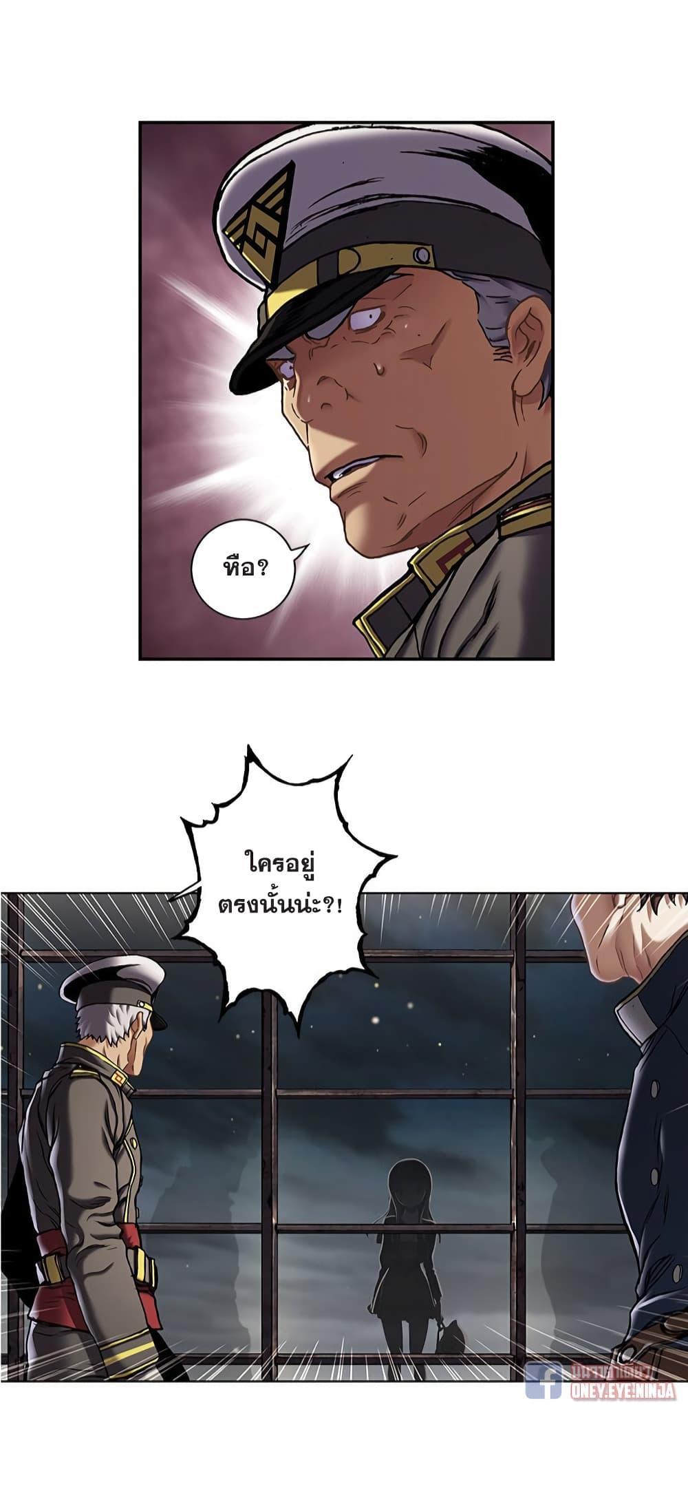 Manga-lc-com อ่านมังงะ อ่านการ์ตูน ออนไลน์ ฟรี Leviathan เลวีอาธาน อสูรกายใต้สมุทร ตอนที่ 1 2 3 4 5 6 7 8 9 10 11 12 13 14 ฟรี ไม่มีโฆษณา Manga-lc - อ่าน มังงะ อ่าน การ์ตูน ออนไลน์ อ่านมังงะ ฟรี