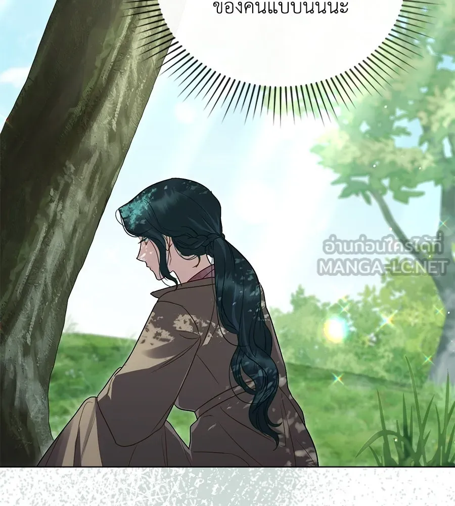 เล่ห์รักชนชั้นสูง ตอนที่ 30 รูปที่ 132