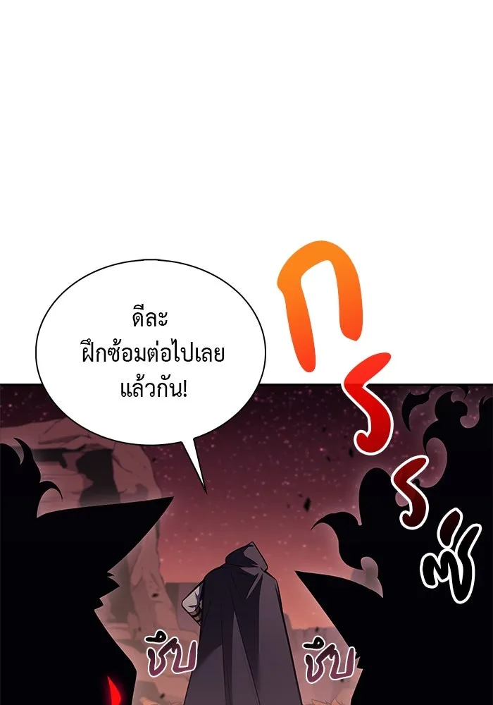 ลูกชายคนเล็กของดยุกคือมือสังหาร ตอนที่ 6 รูปที่ 104
