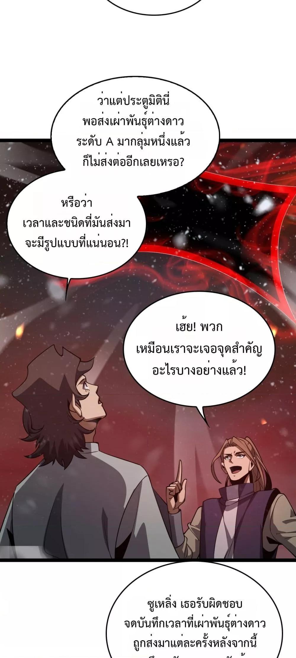 Manga-lc-com อ่านมังงะ อ่านการ์ตูน ออนไลน์ ฟรี Invasionofall ตอนที่ 1 2 3 4 5 6 7 8 9 10 11 12 13 14 ฟรี ไม่มีโฆษณา Manga-lc - อ่าน มังงะ อ่าน การ์ตูน ออนไลน์ อ่านมังงะ ฟรี