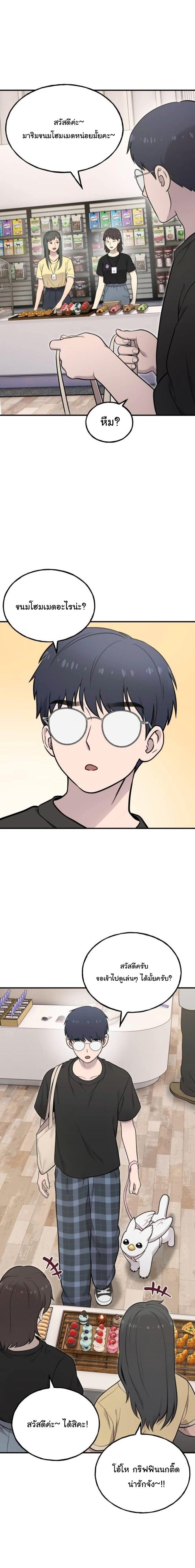 Manga-lc-com อ่านมังงะ อ่านการ์ตูน ออนไลน์ ฟรี Hello, Griffin the Fluffy Tit! ตอนที่ 1 2 3 4 5 6 7 8 9 10 11 12 13 14 ฟรี ไม่มีโฆษณา Manga-lc - อ่าน มังงะ อ่าน การ์ตูน ออนไลน์ อ่านมังงะ ฟรี