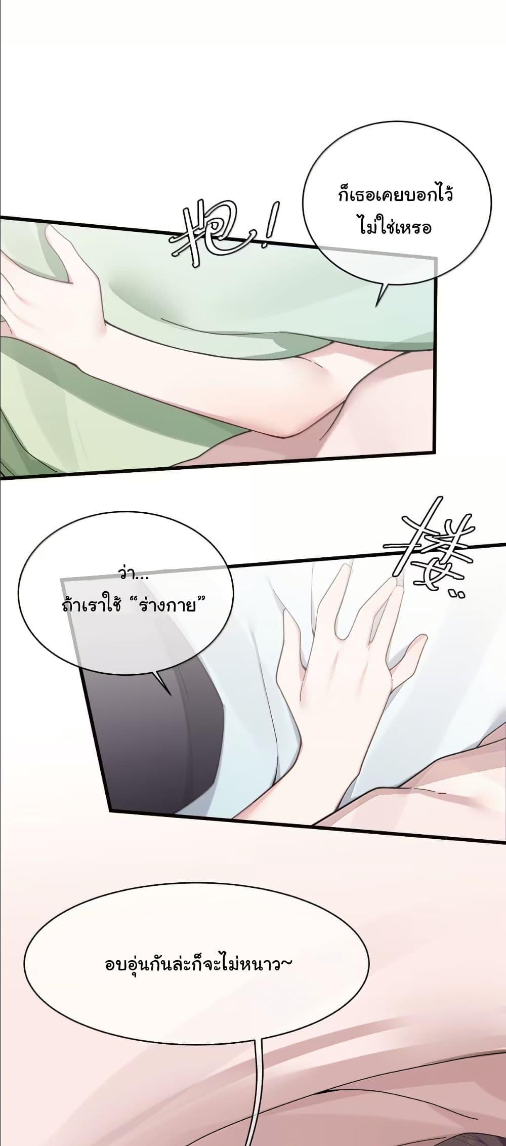 Manga-lc-com อ่านมังงะ อ่านการ์ตูน ออนไลน์ ฟรี Fake Girlfriend My Fault ตอนที่ 1 2 3 4 5 6 7 8 9 10 11 12 13 14 ฟรี ไม่มีโฆษณา Manga-lc - อ่าน มังงะ อ่าน การ์ตูน ออนไลน์ อ่านมังงะ ฟรี