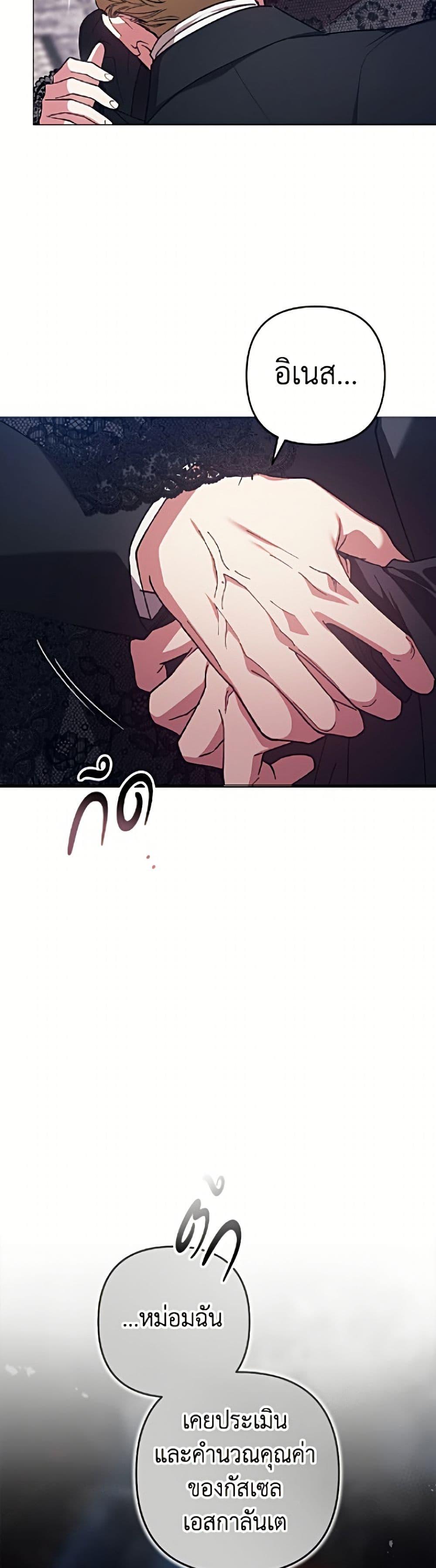 Manga-lc-com อ่านมังงะ อ่านการ์ตูน ออนไลน์ ฟรี The Broken Ring – This Marriage Will Fail Anyway ตอนที่ 1 2 3 4 5 6 7 8 9 10 11 12 13 14 ฟรี ไม่มีโฆษณา Manga-lc - อ่าน มังงะ อ่าน การ์ตูน ออนไลน์ อ่านมังงะ ฟรี