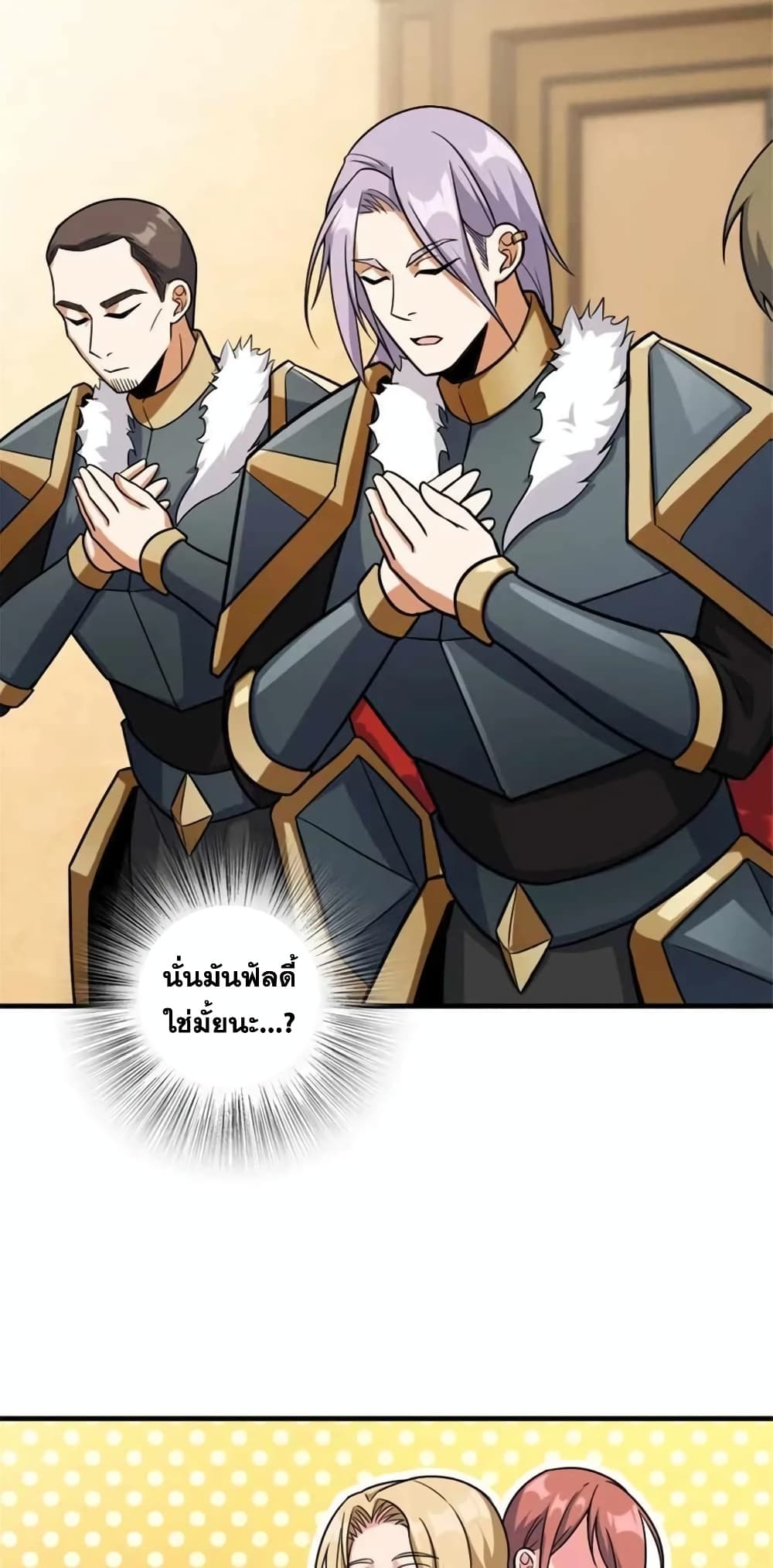 Manga-lc-com อ่านมังงะ อ่านการ์ตูน ออนไลน์ ฟรี Release That Witch ตอนที่ 1 2 3 4 5 6 7 8 9 10 11 12 13 14 ฟรี ไม่มีโฆษณา Manga-lc - อ่าน มังงะ อ่าน การ์ตูน ออนไลน์ อ่านมังงะ ฟรี