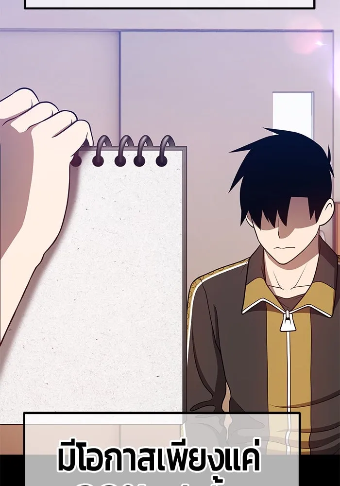 +99 ท่อนไม้พร้อมบวก ตอนที่ 35 รูปที่ 212