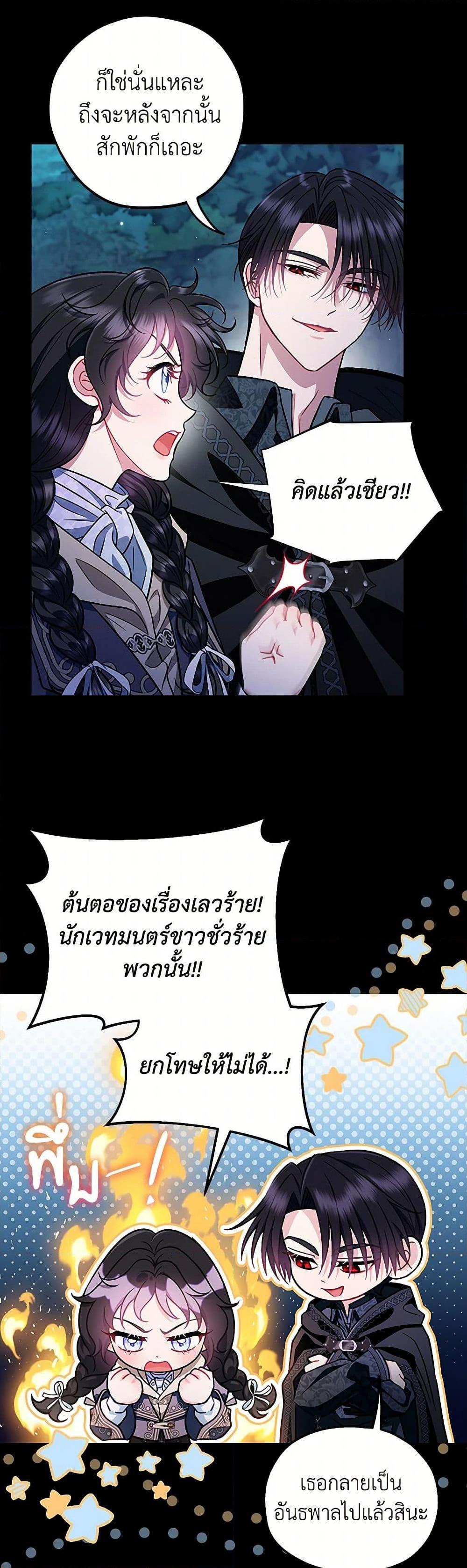 Manga-lc-com อ่านมังงะ อ่านการ์ตูน ออนไลน์ ฟรี I Will Become the Villain’s Poison Taster ตอนที่ 1 2 3 4 5 6 7 8 9 10 11 12 13 14 ฟรี ไม่มีโฆษณา Manga-lc - อ่าน มังงะ อ่าน การ์ตูน ออนไลน์ อ่านมังงะ ฟรี