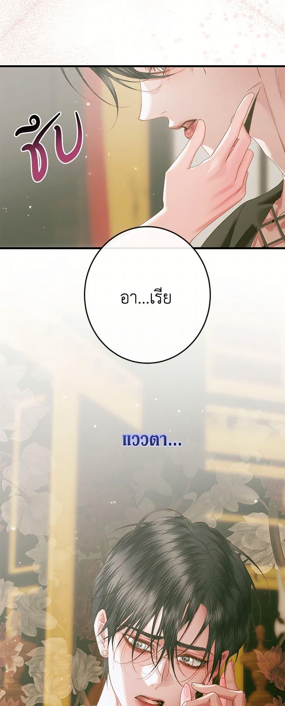 Manga-lc-com อ่านมังงะ อ่านการ์ตูน ออนไลน์ ฟรี Becoming The Villain’s Family ตอนที่ 1 2 3 4 5 6 7 8 9 10 11 12 13 14 ฟรี ไม่มีโฆษณา Manga-lc - อ่าน มังงะ อ่าน การ์ตูน ออนไลน์ อ่านมังงะ ฟรี