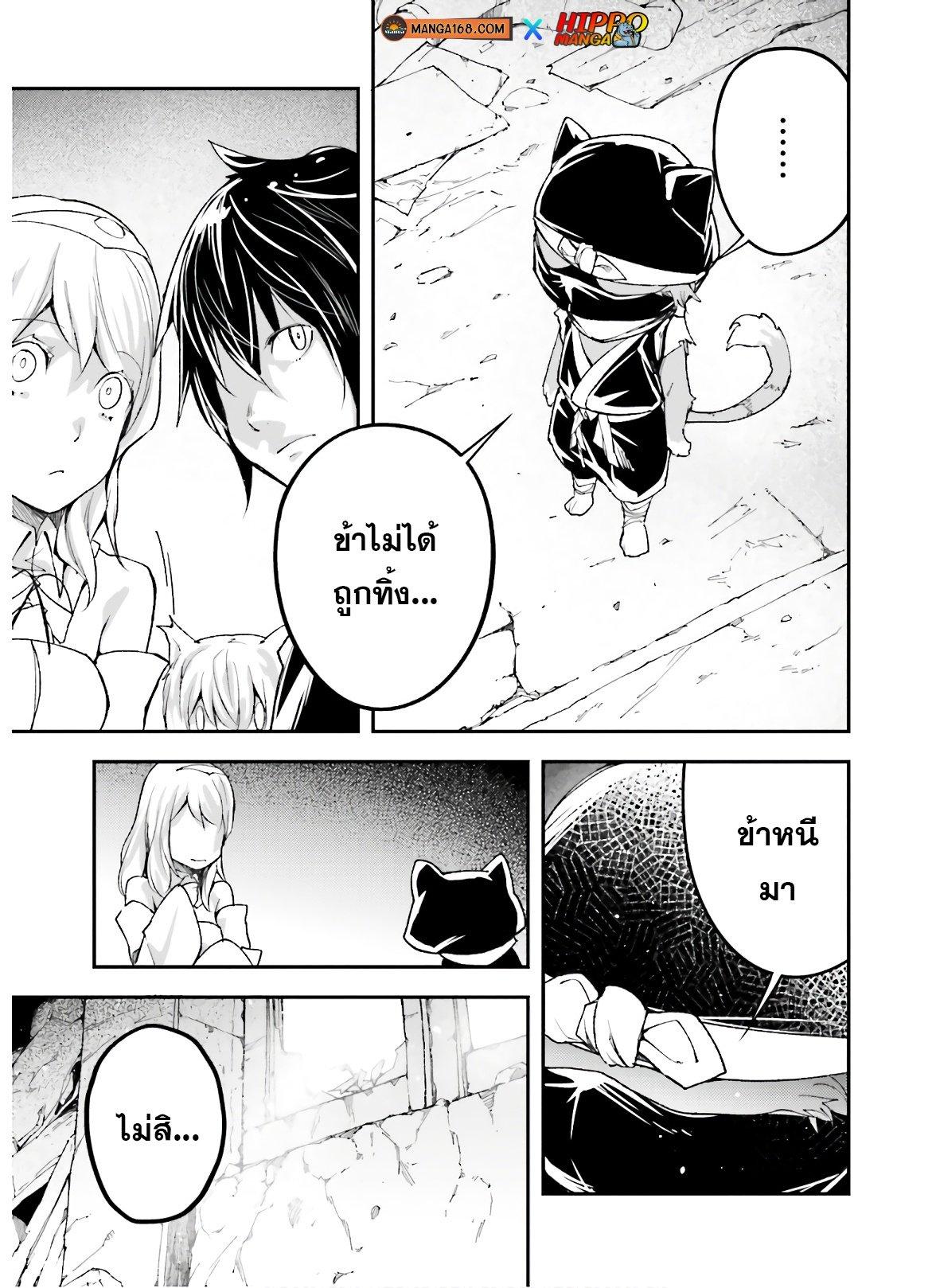 Manga-lc-com อ่านมังงะ อ่านการ์ตูน ออนไลน์ ฟรี Lv999 no Murabito ชาวบ้าน LV999 ตอนที่ 1 2 3 4 5 6 7 8 9 10 11 12 13 14 ฟรี ไม่มีโฆษณา Manga-lc - อ่าน มังงะ อ่าน การ์ตูน ออนไลน์ อ่านมังงะ ฟรี