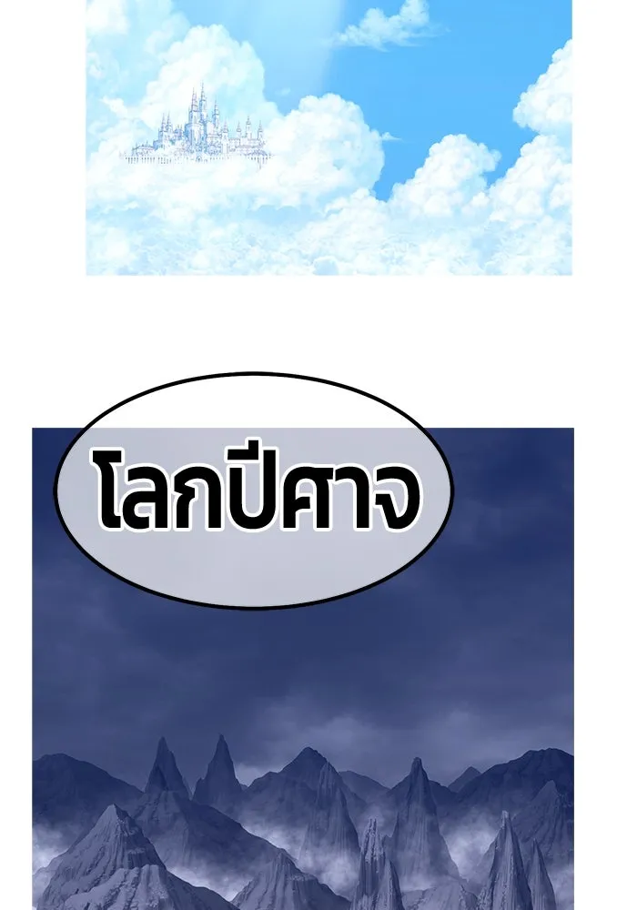 +99 ท่อนไม้พร้อมบวก ตอนที่ 62 รูปที่ 418