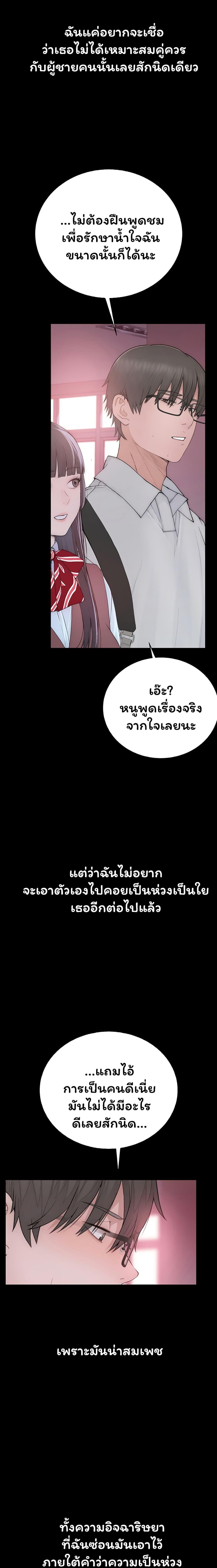 Doujin-Lc- อ่าน โดจิน มังฮวา เกาหลี ญี่ปุ่น จีน แปลไทย Scumbag ตอนที่ 1 2 3 4 5 6 7 8 9 10 11 12 13 14 ฟรี ไม่มีโฆษณา อ่าน โดจิน Manhwa เกาหลี ญี่ปุ่น จีน เรามีครบ คัดมาให้เน้นๆ โดจิน 18+ รับประกันความฟินโดย  Doujin Lc