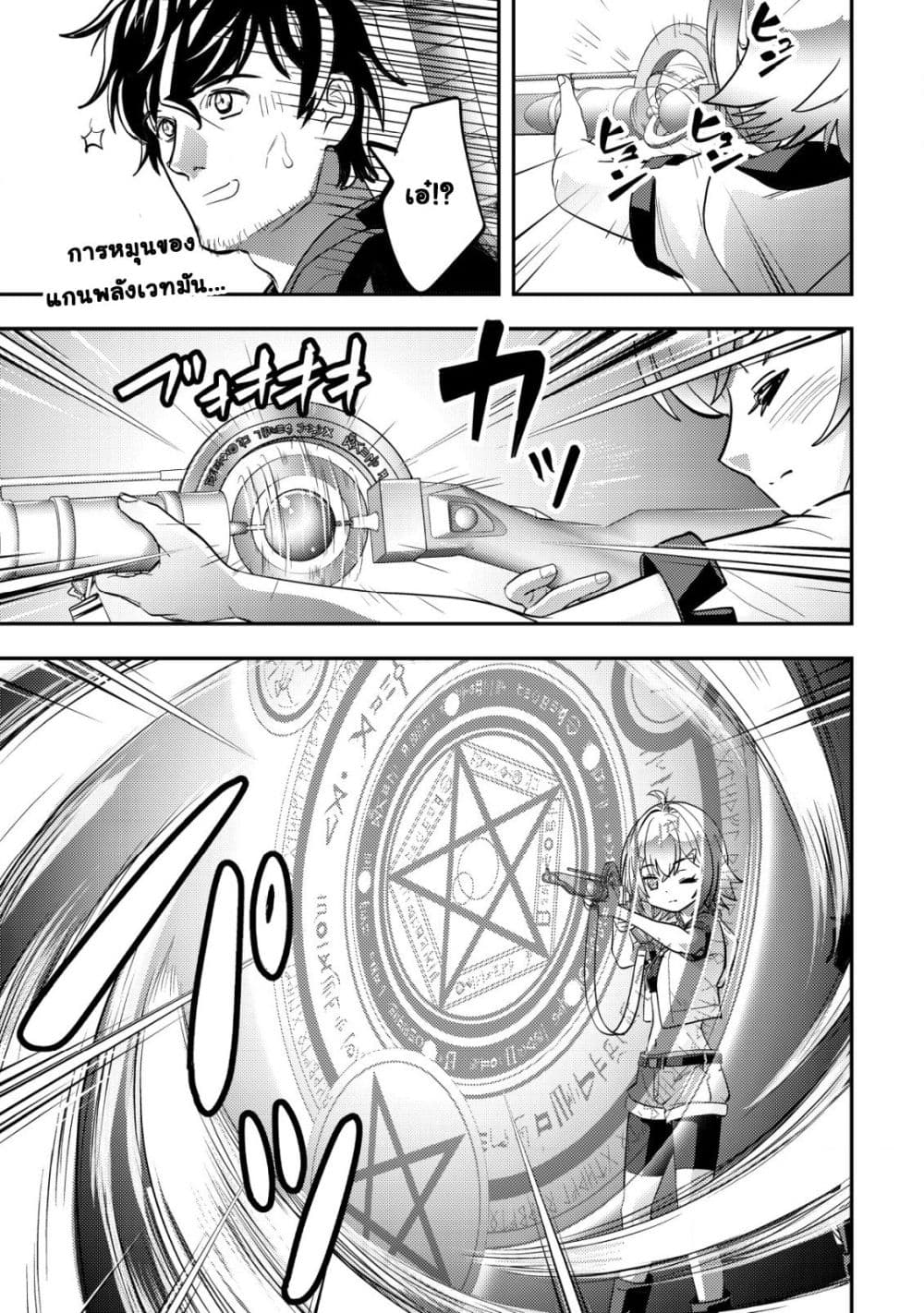 Manga-lc-com อ่านมังงะ อ่านการ์ตูน ออนไลน์ ฟรี Ikusei Jouzu na Boukensha, Youjo wo Hiroi, Second Life wo Ik ตอนที่ 1 2 3 4 5 6 7 8 9 10 11 12 13 14 ฟรี ไม่มีโฆษณา Manga-lc - อ่าน มังงะ อ่าน การ์ตูน ออนไลน์ อ่านมังงะ ฟรี