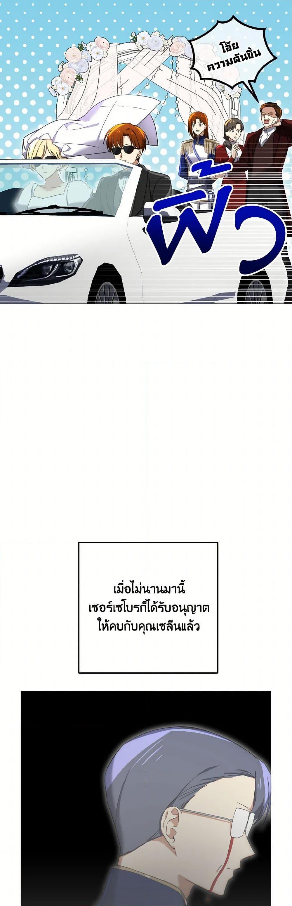 Manga-lc-com อ่านมังงะ อ่านการ์ตูน ออนไลน์ ฟรี Don’t Mess With My Duke Dubless! ตอนที่ 1 2 3 4 5 6 7 8 9 10 11 12 13 14 ฟรี ไม่มีโฆษณา Manga-lc - อ่าน มังงะ อ่าน การ์ตูน ออนไลน์ อ่านมังงะ ฟรี