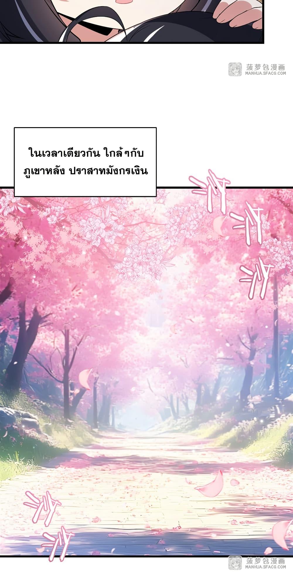 Manga-lc-com อ่านมังงะ อ่านการ์ตูน ออนไลน์ ฟรี Shut Up, Evil Dragon, I Don’t Want to Raise a Child With You Anymore ตอนที่ 1 2 3 4 5 6 7 8 9 10 11 12 13 14 ฟรี ไม่มีโฆษณา Manga-lc - อ่าน มังงะ อ่าน การ์ตูน ออนไลน์ อ่านมังงะ ฟรี