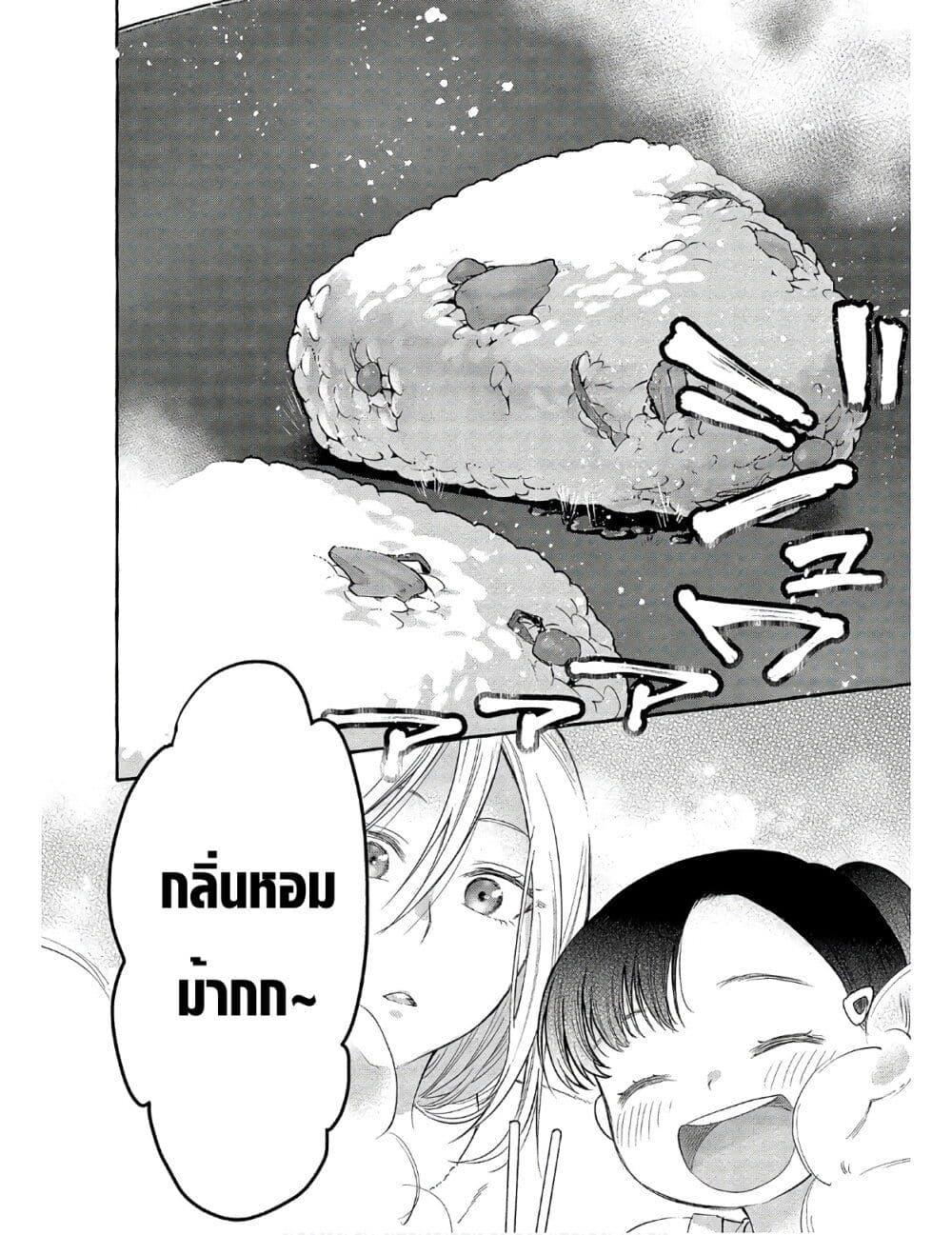 Manga-lc-com อ่านมังงะ อ่านการ์ตูน ออนไลน์ ฟรี Mai-chan no Onee-san Shiiku Gohan ตอนที่ 1 2 3 4 5 6 7 8 9 10 11 12 13 14 ฟรี ไม่มีโฆษณา Manga-lc - อ่าน มังงะ อ่าน การ์ตูน ออนไลน์ อ่านมังงะ ฟรี