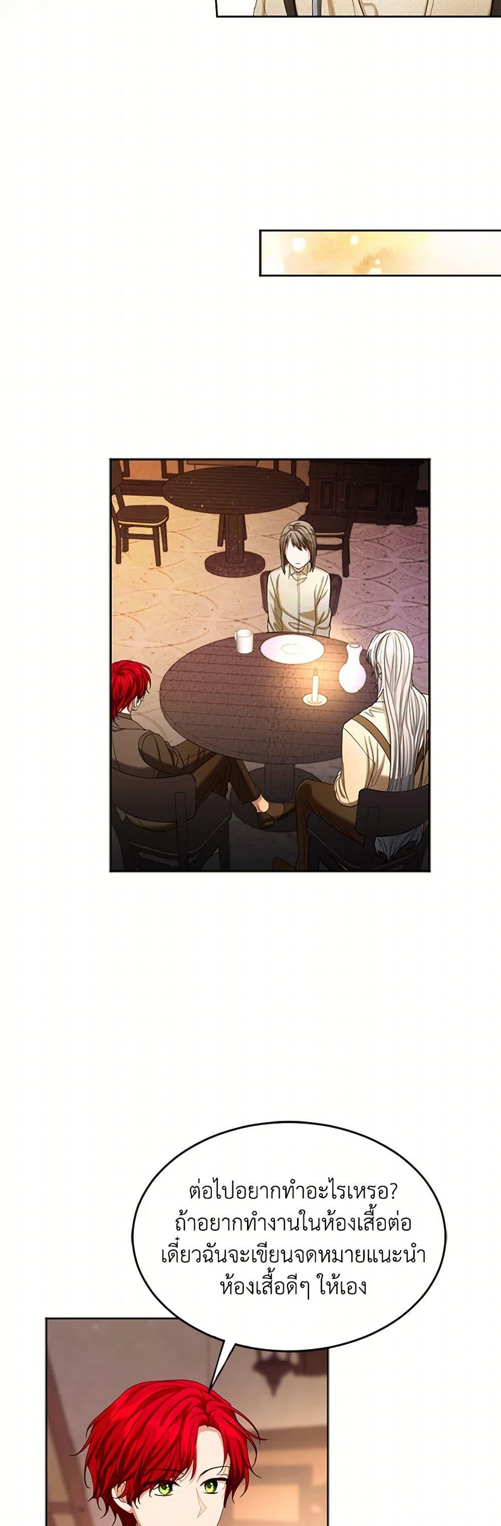 Manga-lc-com อ่านมังงะ อ่านการ์ตูน ออนไลน์ ฟรี The Duchess’s Contract Marriage ตอนที่ 1 2 3 4 5 6 7 8 9 10 11 12 13 14 ฟรี ไม่มีโฆษณา Manga-lc - อ่าน มังงะ อ่าน การ์ตูน ออนไลน์ อ่านมังงะ ฟรี