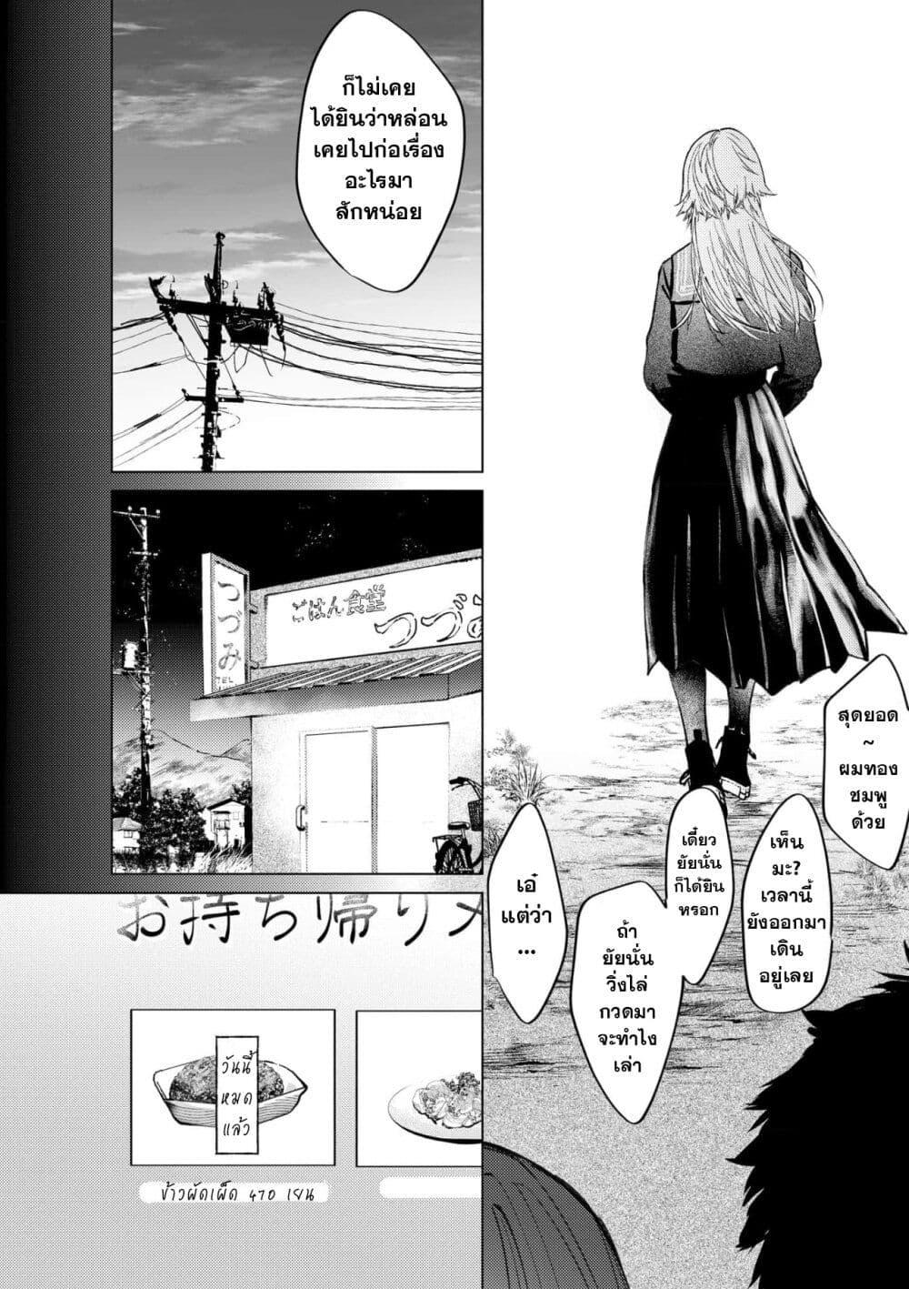 Manga-lc-com อ่านมังงะ อ่านการ์ตูน ออนไลน์ ฟรี Chuuzai-san to Chuuzai-san ตอนที่ 1 2 3 4 5 6 7 8 9 10 11 12 13 14 ฟรี ไม่มีโฆษณา Manga-lc - อ่าน มังงะ อ่าน การ์ตูน ออนไลน์ อ่านมังงะ ฟรี