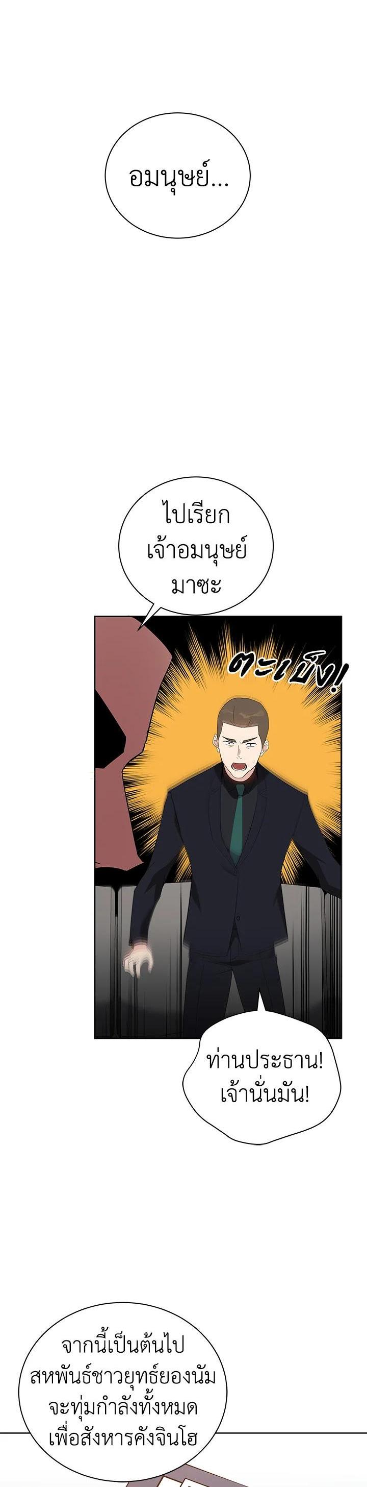 Manga-lc-com อ่านมังงะ อ่านการ์ตูน ออนไลน์ ฟรี The Descent of the Demonic Master ตอนที่ 1 2 3 4 5 6 7 8 9 10 11 12 13 14 ฟรี ไม่มีโฆษณา Manga-lc - อ่าน มังงะ อ่าน การ์ตูน ออนไลน์ อ่านมังงะ ฟรี