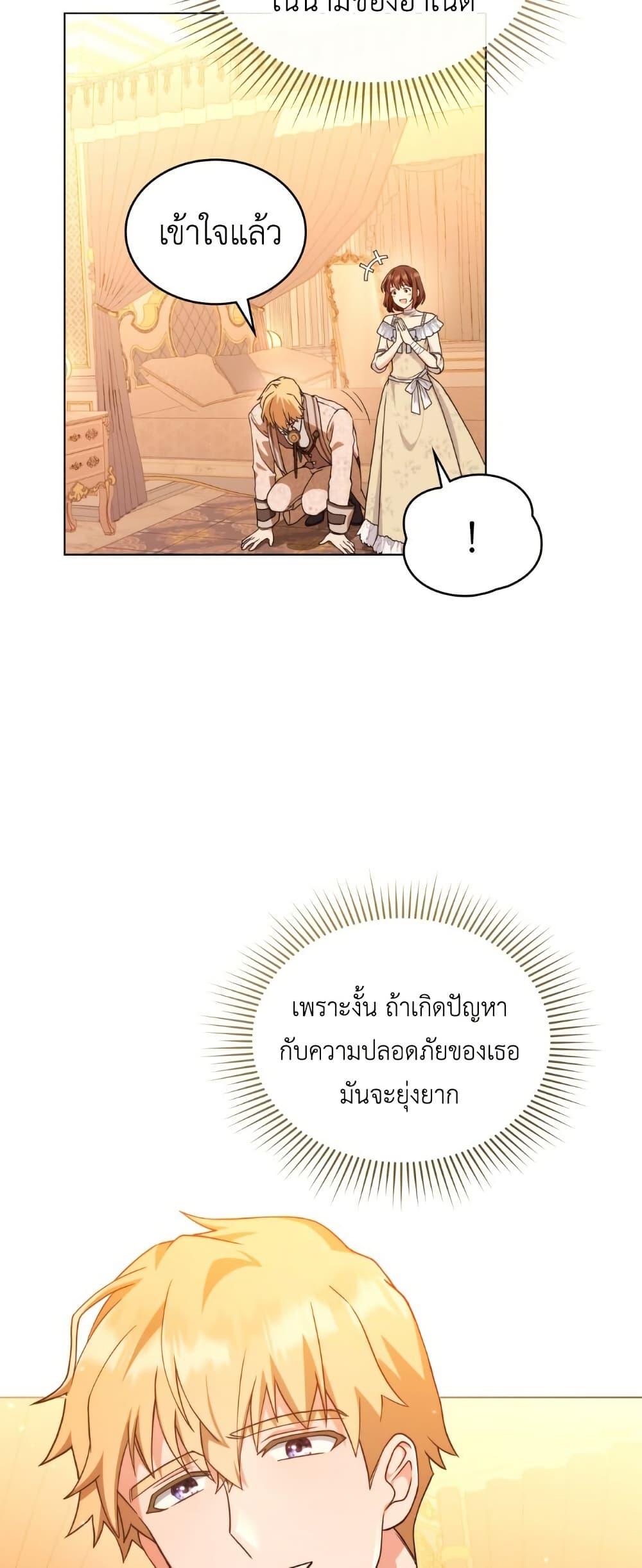 Manga-lc-com อ่านมังงะ อ่านการ์ตูน ออนไลน์ ฟรี The Tragedy of a Villainess ตอนที่ 1 2 3 4 5 6 7 8 9 10 11 12 13 14 ฟรี ไม่มีโฆษณา Manga-lc - อ่าน มังงะ อ่าน การ์ตูน ออนไลน์ อ่านมังงะ ฟรี