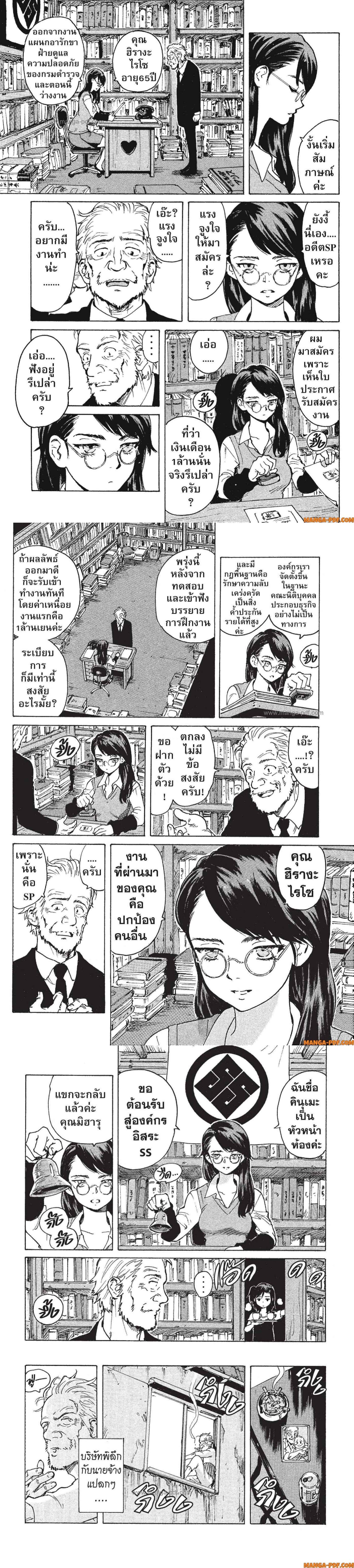 Manga-lc-com อ่านมังงะ อ่านการ์ตูน ออนไลน์ ฟรี Candy and Cigarettes ตอนที่ 1 2 3 4 5 6 7 8 9 10 11 12 13 14 ฟรี ไม่มีโฆษณา Manga-lc - อ่าน มังงะ อ่าน การ์ตูน ออนไลน์ อ่านมังงะ ฟรี