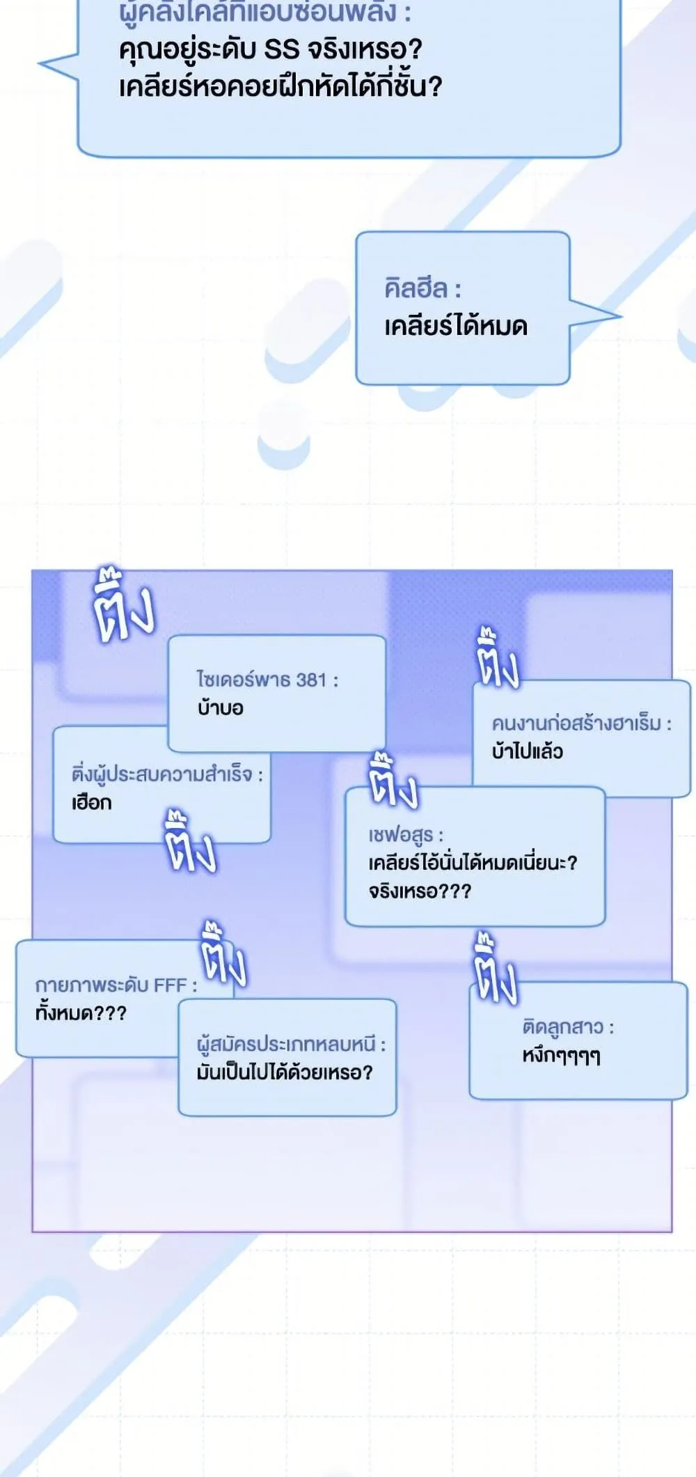 Manga-lc-com อ่านมังงะ อ่านการ์ตูน ออนไลน์ ฟรี The Perks of Being an S-Class Heroine ตอนที่ 1 2 3 4 5 6 7 8 9 10 11 12 13 14 ฟรี ไม่มีโฆษณา Manga-lc - อ่าน มังงะ อ่าน การ์ตูน ออนไลน์ อ่านมังงะ ฟรี