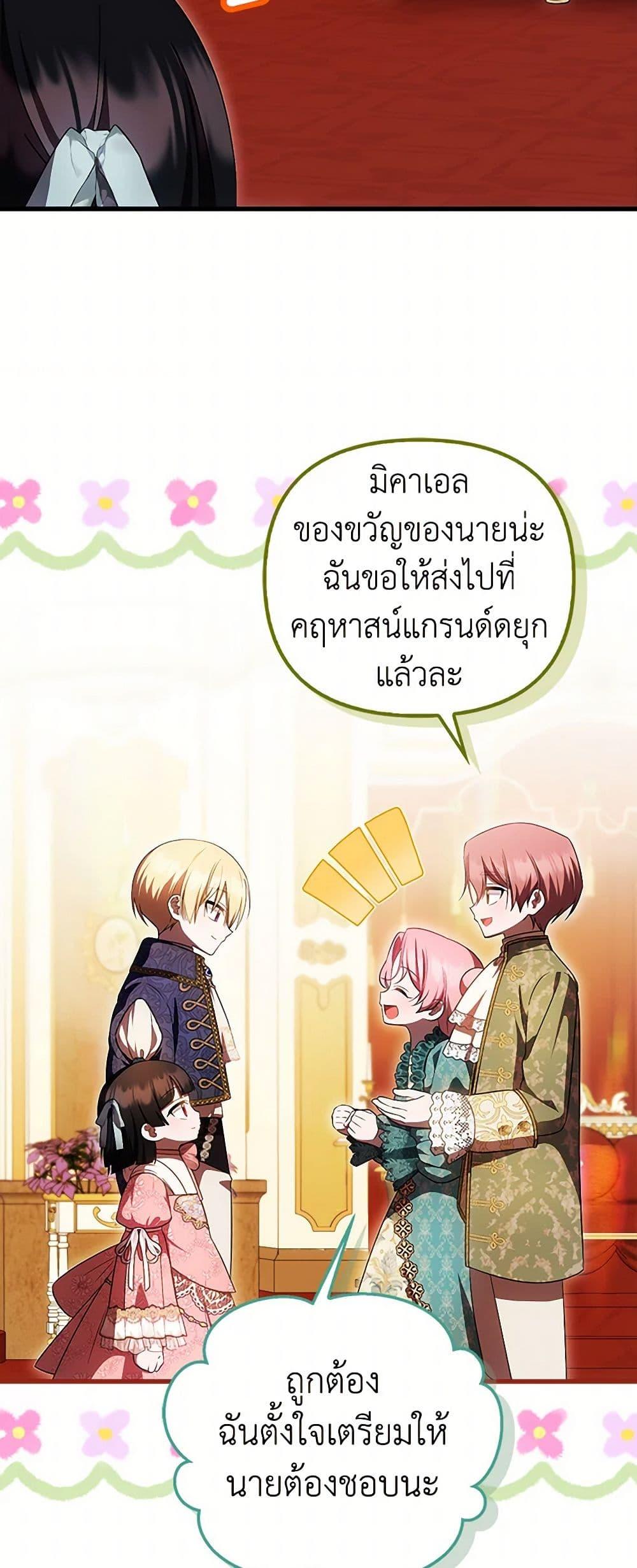 Manga-lc-com อ่านมังงะ อ่านการ์ตูน ออนไลน์ ฟรี It’s My First Time Being Loved ตอนที่ 1 2 3 4 5 6 7 8 9 10 11 12 13 14 ฟรี ไม่มีโฆษณา Manga-lc - อ่าน มังงะ อ่าน การ์ตูน ออนไลน์ อ่านมังงะ ฟรี