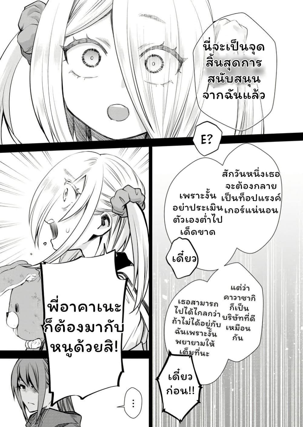 Manga-lc-com อ่านมังงะ อ่านการ์ตูน ออนไลน์ ฟรี Boken-ka ni Narou! ~ Sukiruboodo de Danjon Kouryaku ~ ตอนที่ 1 2 3 4 5 6 7 8 9 10 11 12 13 14 ฟรี ไม่มีโฆษณา Manga-lc - อ่าน มังงะ อ่าน การ์ตูน ออนไลน์ อ่านมังงะ ฟรี