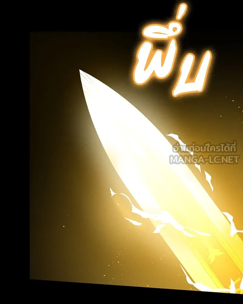 มือสังหารพันธุ์อมตะ ตอนที่ 18 รูปที่ 126