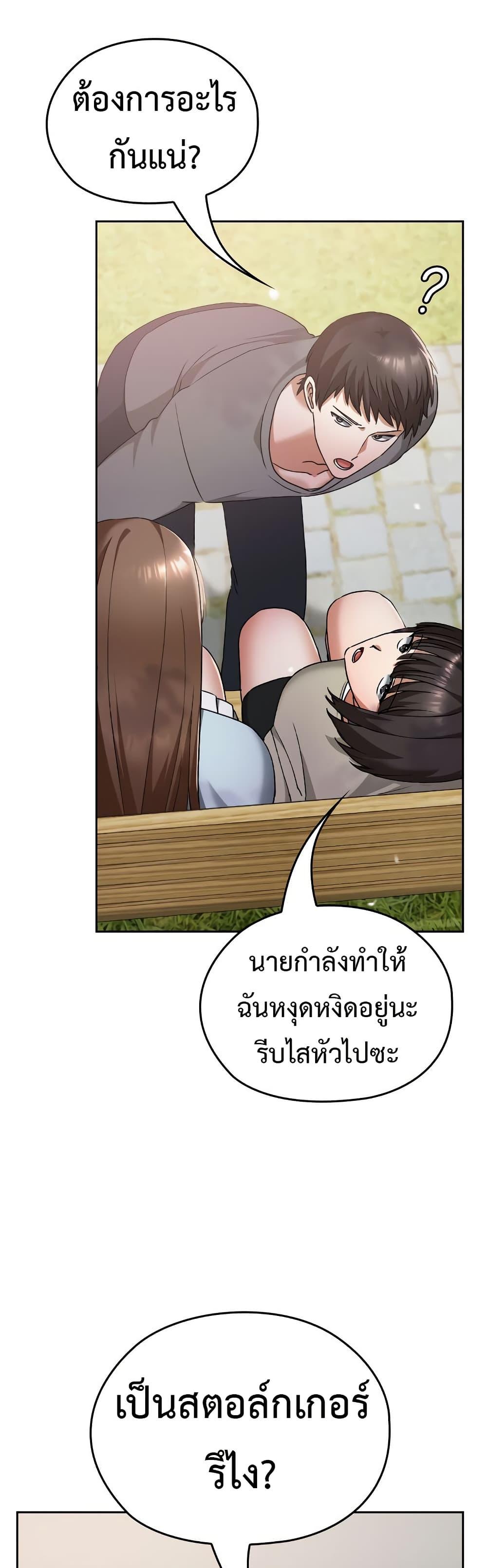 Doujin-Lc- อ่าน โดจิน มังฮวา เกาหลี ญี่ปุ่น จีน แปลไทย Keep It a Secret in School ตอนที่ 1 2 3 4 5 6 7 8 9 10 11 12 13 14 ฟรี ไม่มีโฆษณา อ่าน โดจิน Manhwa เกาหลี ญี่ปุ่น จีน เรามีครบ คัดมาให้เน้นๆ โดจิน 18+ รับประกันความฟินโดย  Doujin Lc