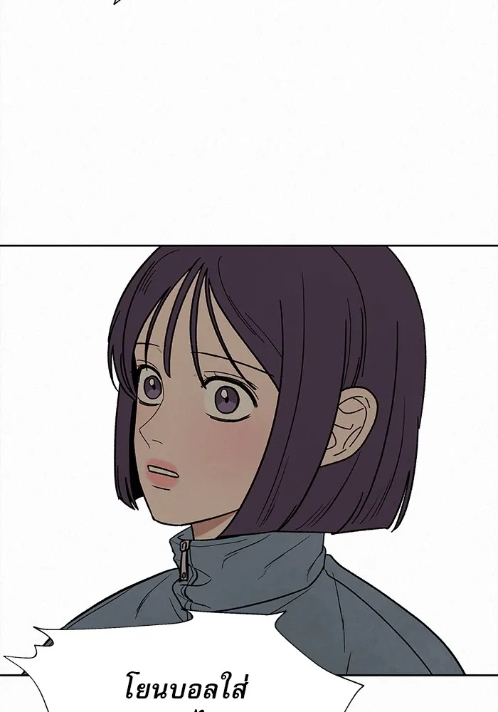 ปฏิบัติการรักวุ่นหัวใจ ตอนที่ 4 รูปที่ 134