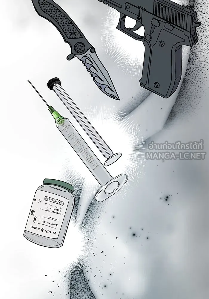 รักน้ำ รักปลา รักเธอนะ ตอนที่ 39 ปลาสงบสุข รูปที่ 21