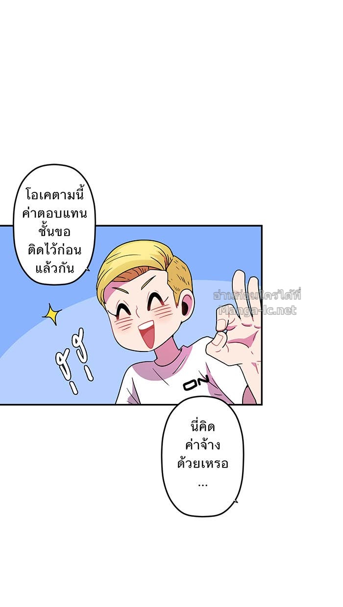 Doujin-Lc- อ่าน โดจิน มังฮวา เกาหลี ญี่ปุ่น จีน แปลไทย Take My Money รักนี้...มีเปย์ ตอนที่ 1 2 3 4 5 6 7 8 9 10 11 12 13 14 ฟรี ไม่มีโฆษณา อ่าน โดจิน Manhwa เกาหลี ญี่ปุ่น จีน เรามีครบ คัดมาให้เน้นๆ โดจิน 18+ รับประกันความฟินโดย Doujin Lc