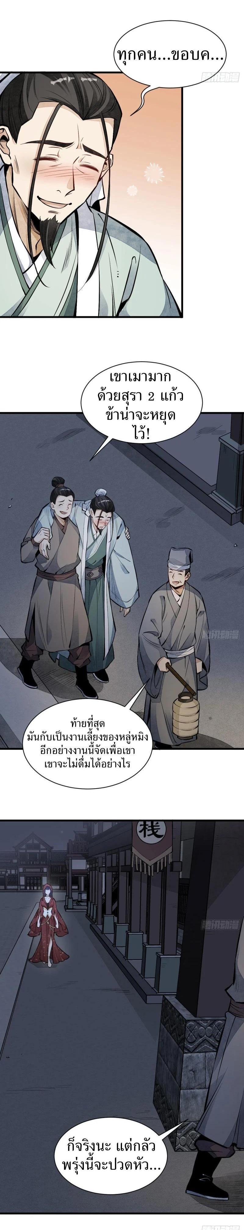 Manga-lc-com อ่านมังงะ อ่านการ์ตูน ออนไลน์ ฟรี Lan Ke Qi Yuan ตอนที่ 1 2 3 4 5 6 7 8 9 10 11 12 13 14 ฟรี ไม่มีโฆษณา Manga-lc - อ่าน มังงะ อ่าน การ์ตูน ออนไลน์ อ่านมังงะ ฟรี