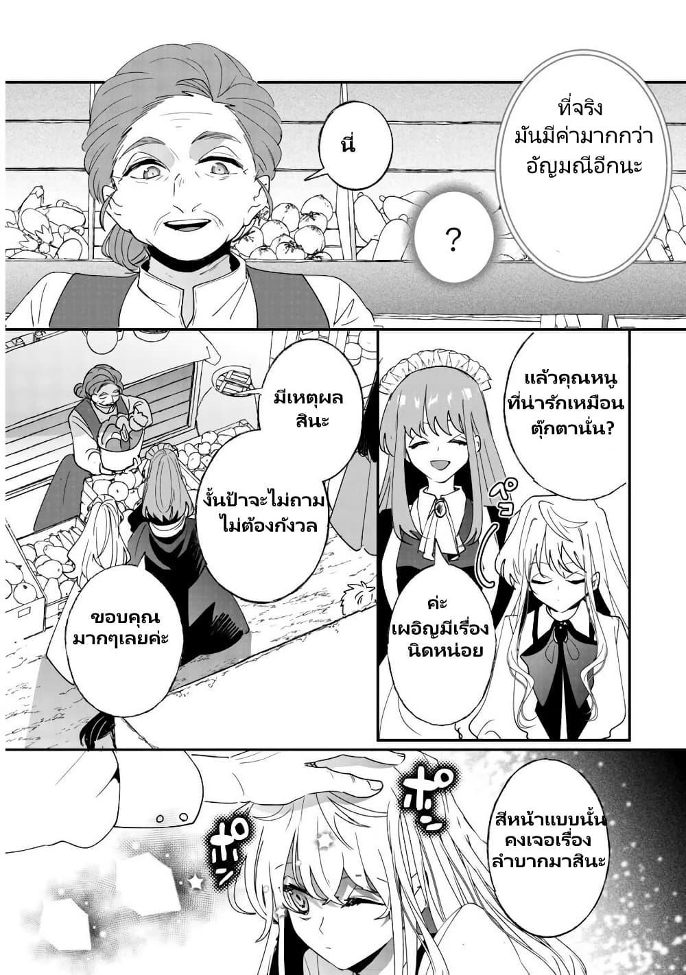 Manga-lc-com อ่านมังงะ อ่านการ์ตูน ออนไลน์ ฟรี Zense wa Reikoku Koutei, Konse wa Youjo ตอนที่ 1 2 3 4 5 6 7 8 9 10 11 12 13 14 ฟรี ไม่มีโฆษณา Manga-lc - อ่าน มังงะ อ่าน การ์ตูน ออนไลน์ อ่านมังงะ ฟรี