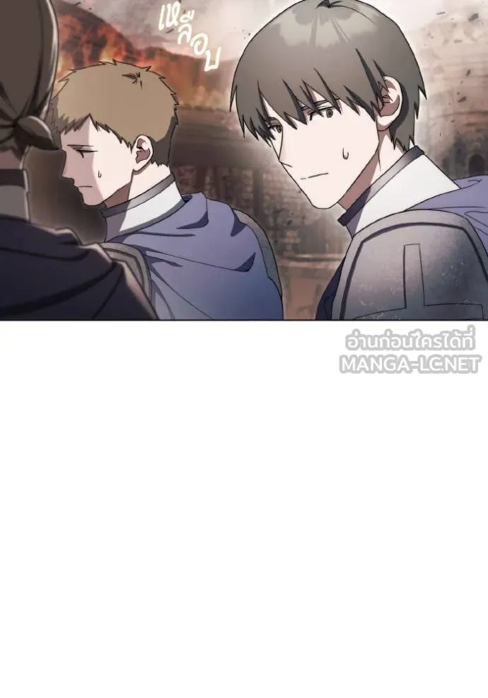 ราชินีจอมมาร ตอนที่ 41 รูปที่ 53