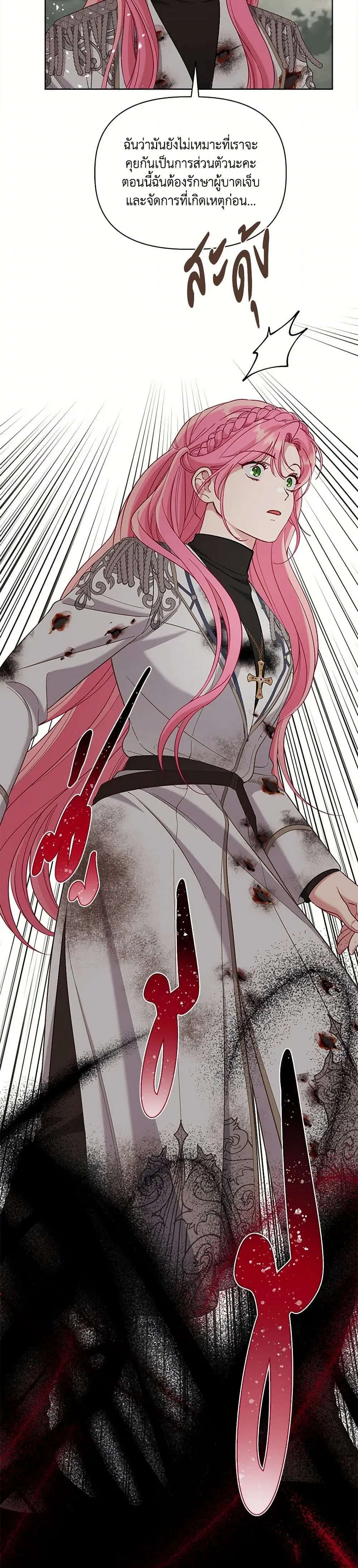 Manga-lc-com อ่านมังงะ อ่านการ์ตูน ออนไลน์ ฟรี The Perks of Being an S-Class Heroine ตอนที่ 1 2 3 4 5 6 7 8 9 10 11 12 13 14 ฟรี ไม่มีโฆษณา Manga-lc - อ่าน มังงะ อ่าน การ์ตูน ออนไลน์ อ่านมังงะ ฟรี