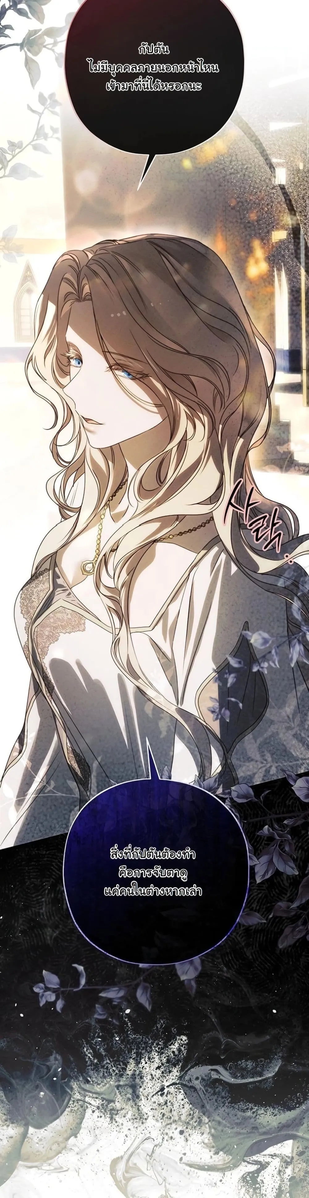 Manga-lc-com อ่านมังงะ อ่านการ์ตูน ออนไลน์ ฟรี About Things That Haven’t Occurred Yet ตอนที่ 1 2 3 4 5 6 7 8 9 10 11 12 13 14 ฟรี ไม่มีโฆษณา Manga-lc - อ่าน มังงะ อ่าน การ์ตูน ออนไลน์ อ่านมังงะ ฟรี