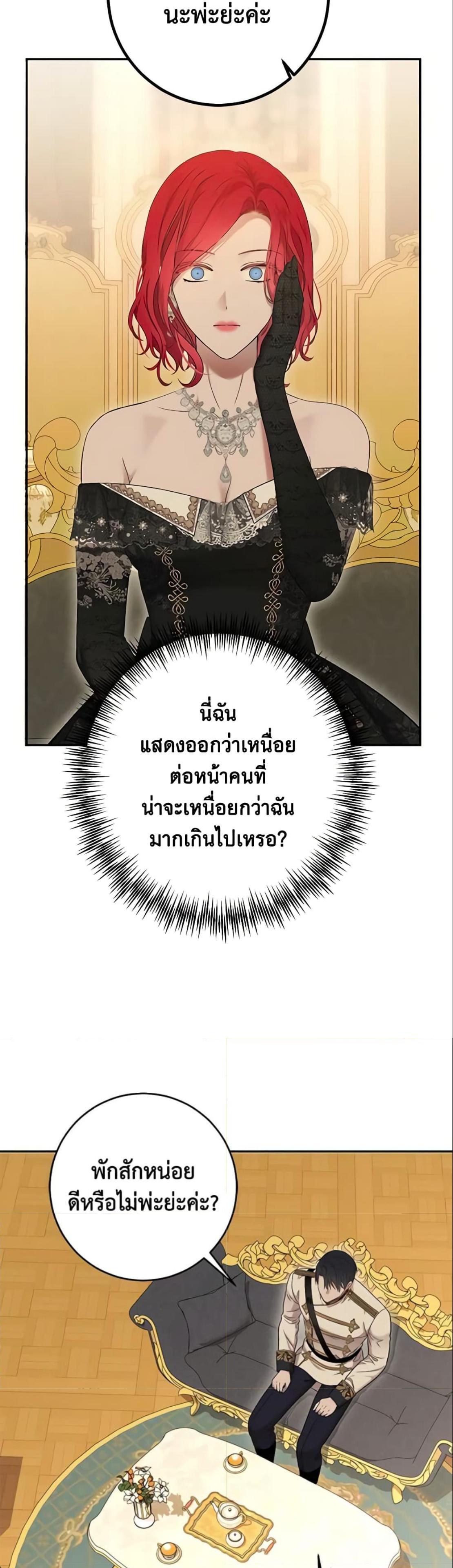 Manga-lc-com อ่านมังงะ อ่านการ์ตูน ออนไลน์ ฟรี I Fell into a Reverse Harem Game! ตอนที่ 1 2 3 4 5 6 7 8 9 10 11 12 13 14 ฟรี ไม่มีโฆษณา Manga-lc - อ่าน มังงะ อ่าน การ์ตูน ออนไลน์ อ่านมังงะ ฟรี