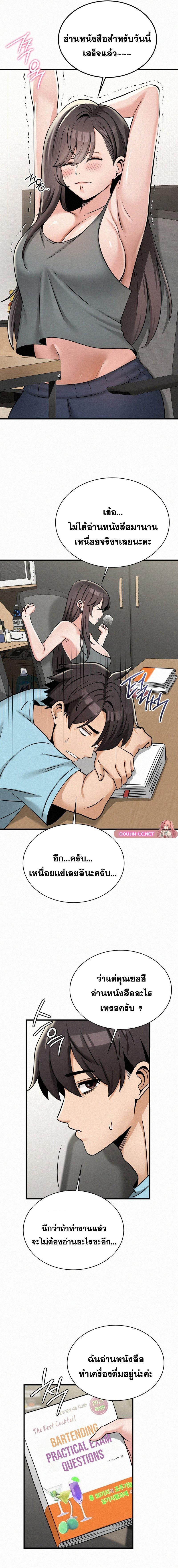 Doujin-Lc- อ่าน โดจิน มังฮวา เกาหลี ญี่ปุ่น จีน แปลไทย LandLord ตอนที่ 1 2 3 4 5 6 7 8 9 10 11 12 13 14 ฟรี ไม่มีโฆษณา อ่าน โดจิน Manhwa เกาหลี ญี่ปุ่น จีน เรามีครบ คัดมาให้เน้นๆ โดจิน 18+ รับประกันความฟินโดย  Doujin Lc