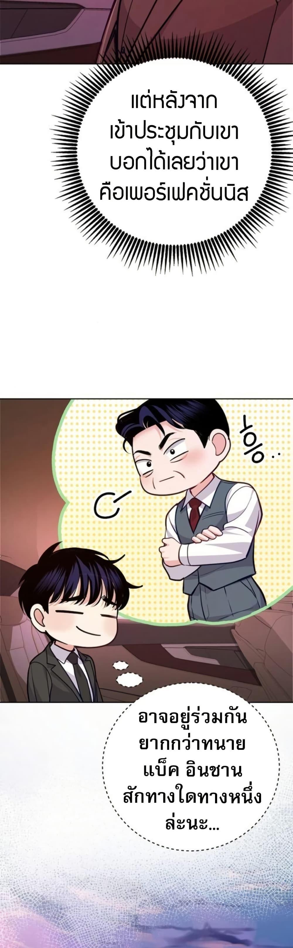 Manga-lc-com อ่านมังงะ อ่านการ์ตูน ออนไลน์ ฟรี An Extraordinary Lawyer’s Subspace ตอนที่ 1 2 3 4 5 6 7 8 9 10 11 12 13 14 ฟรี ไม่มีโฆษณา Manga-lc - อ่าน มังงะ อ่าน การ์ตูน ออนไลน์ อ่านมังงะ ฟรี